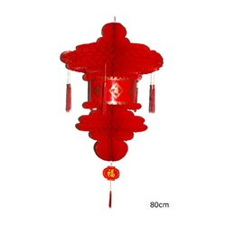 Lanterne Chinoise en Papier 80cm